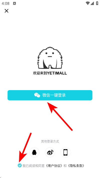 Һ��è����app����(YETIMALL)