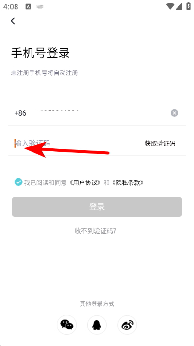 Һ��è����app����(YETIMALL)