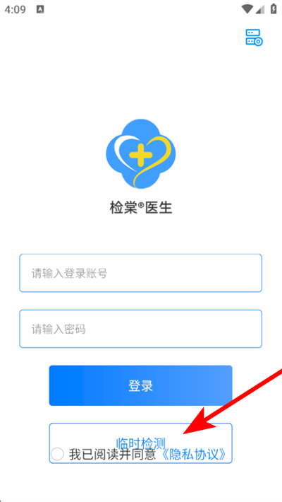 ����ҽ������