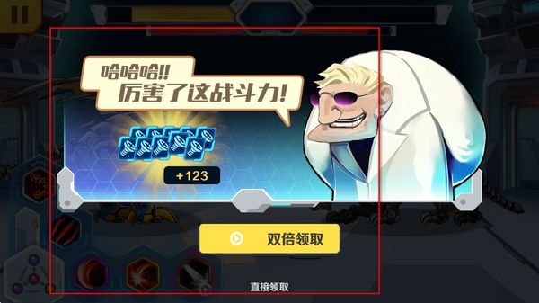 机甲斗兽场免广告版本+无限零件版 机甲斗兽场免广告版本+无限零件版