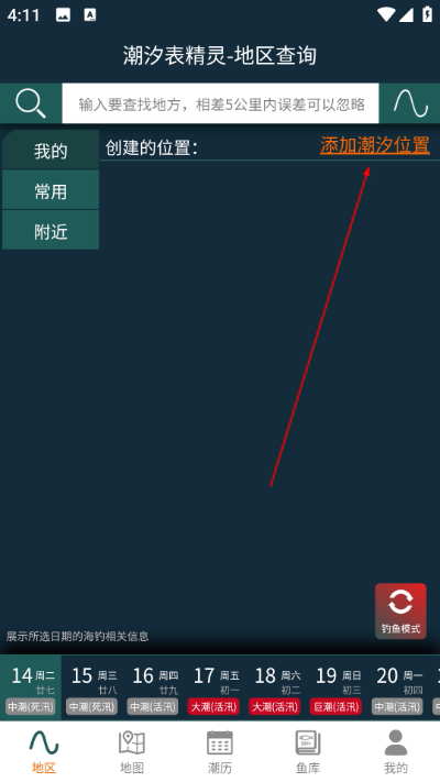 ��ϫ������2026