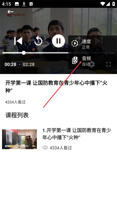 英华学堂最新版本下载 英华学堂最新版本下载