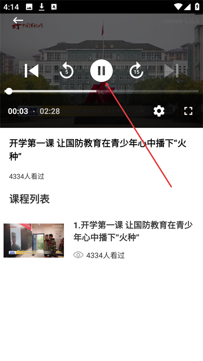英华学堂最新版本下载 英华学堂最新版本下载