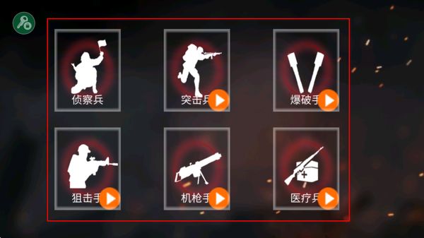 ����ս��ģ����mod���ò˵�