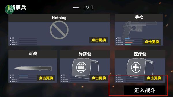 ����ս��ģ����mod���ò˵�