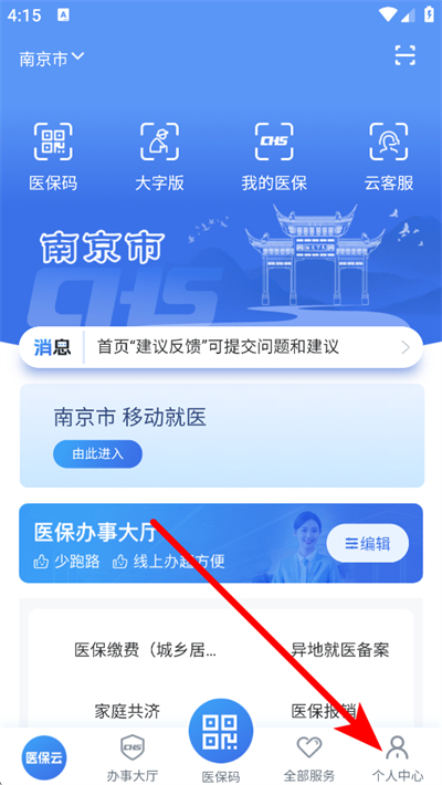 ����ҽ�����ֻ���