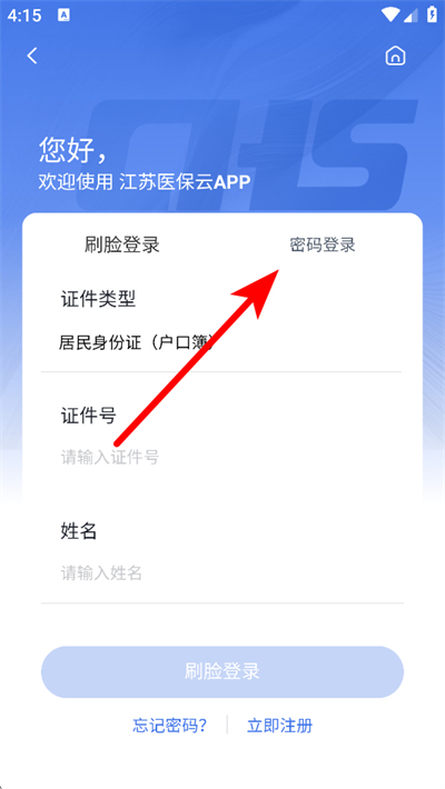 ����ҽ�����ֻ���