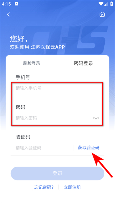 ����ҽ�����ֻ���