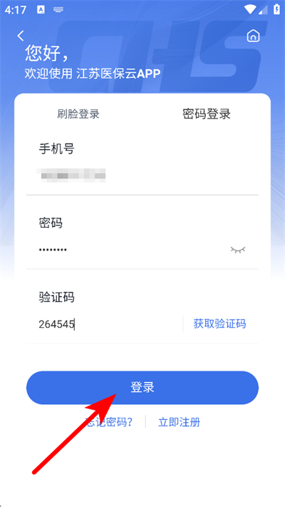 ����ҽ�����ֻ���