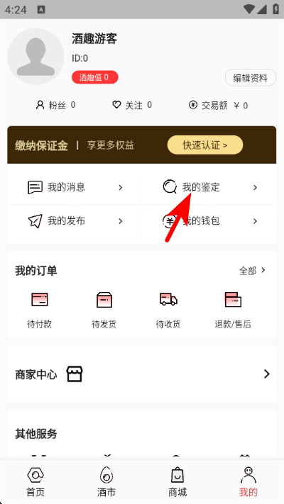 ���Ͼ�Ȥ�ٷ���