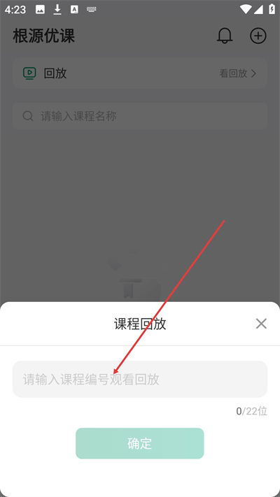 ��Դ�ſ�app����