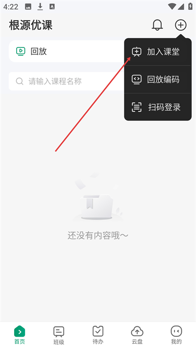 ��Դ�ſ�app����