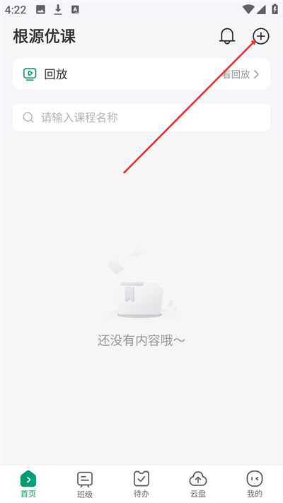 ��Դ�ſ�app����