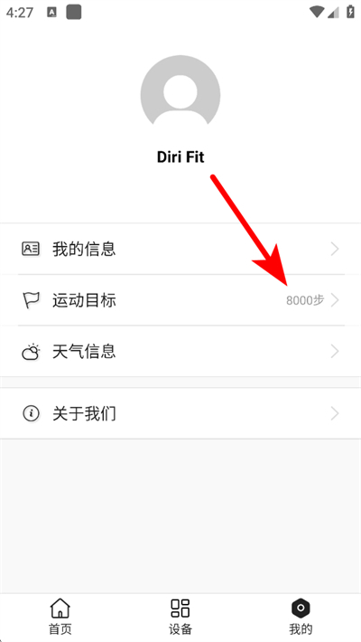 dirifit�ֻ��ͻ���