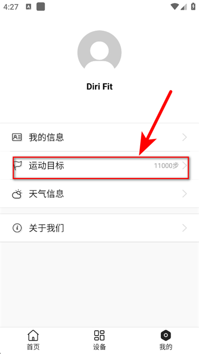 dirifit�ֻ��ͻ���
