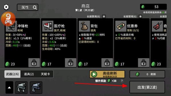 �����ֵ��ƽ����Ϸ(���ò˵�)