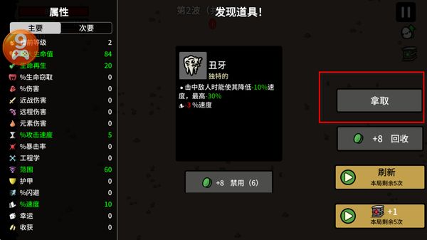 �����ֵ��ƽ����Ϸ(���ò˵�)