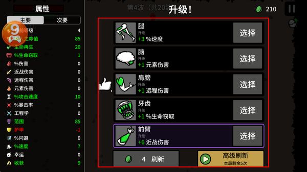 �����ֵ��ƽ����Ϸ(���ò˵�)