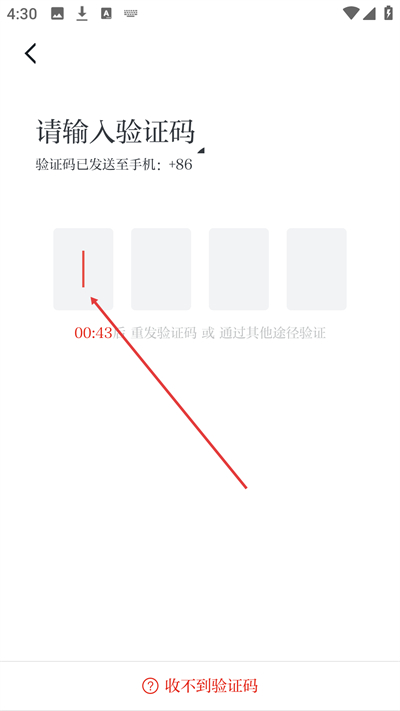 学习强国电视版最新版下载 学习强国电视版最新版下载