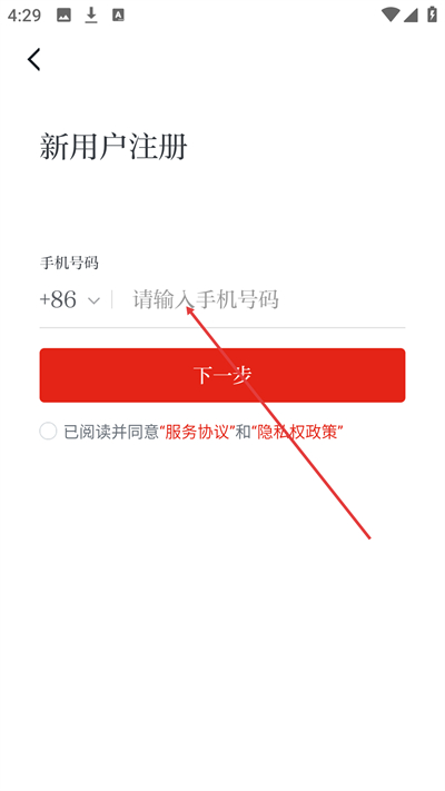 学习强国电视版最新版下载 学习强国电视版最新版下载