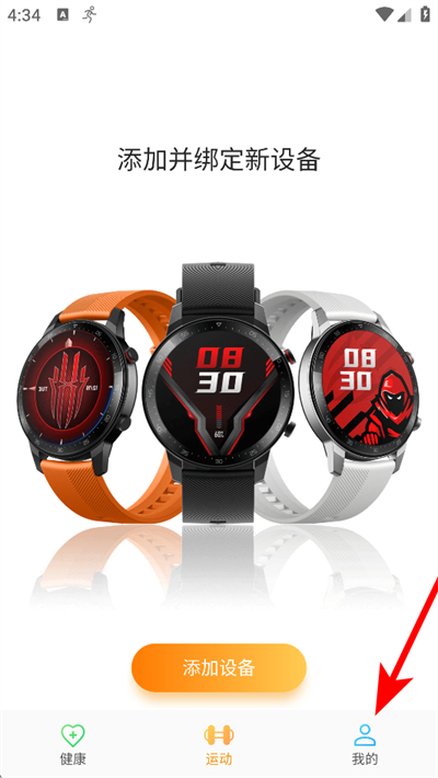 ��ħ�˶����°�2025