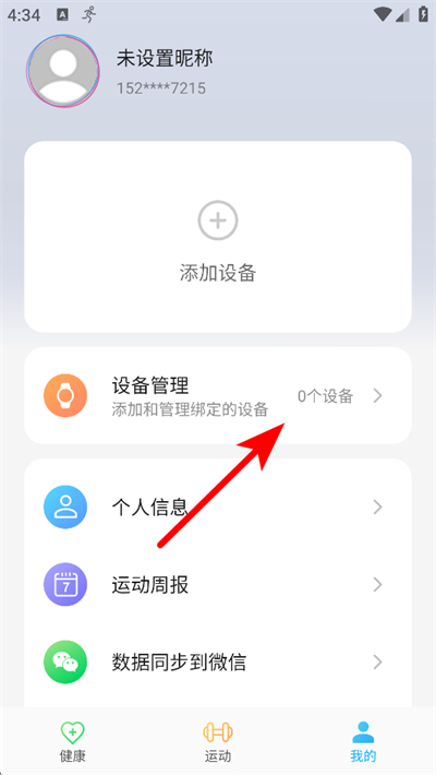 ��ħ�˶����°�2025