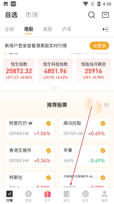 ��ʢͨ���°�