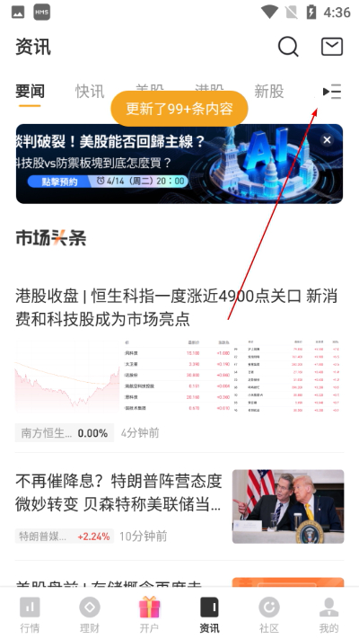 ��ʢͨ���°�