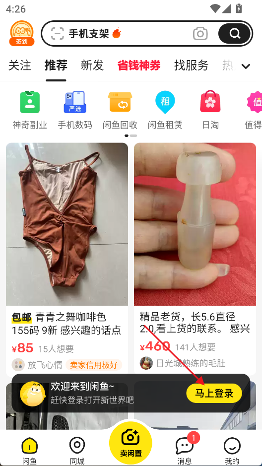 ��������г��ɻ��г�