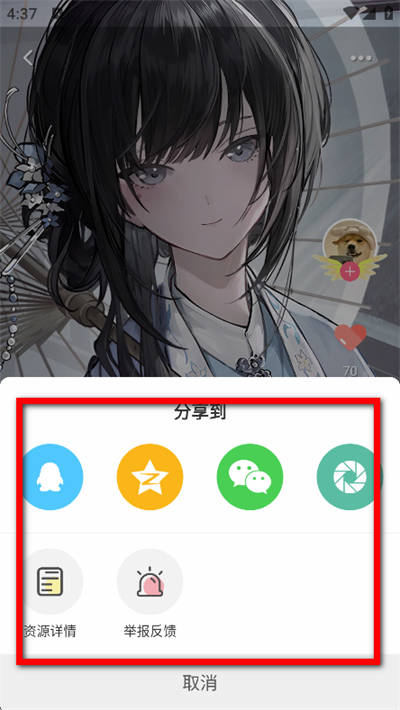 唔姆app最新版 唔姆app最新版