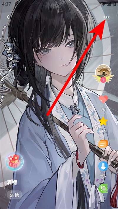 唔姆app最新版 唔姆app最新版