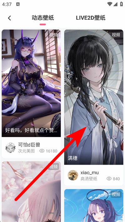 唔姆app最新版 唔姆app最新版