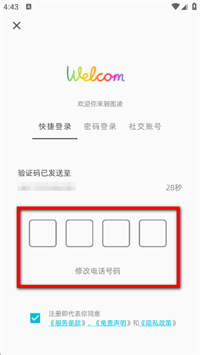 ͼ���ֽ���°�2026