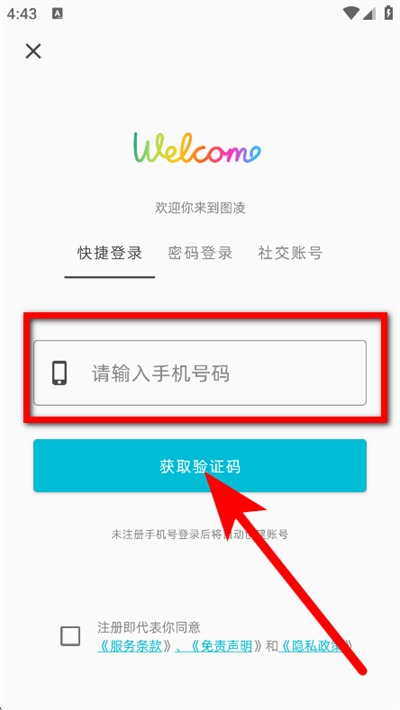 ͼ���ֽ���°�2026