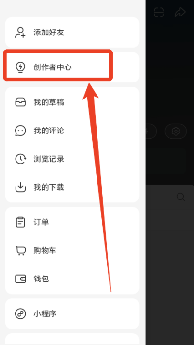 小红书官方正版 小红书官方正版