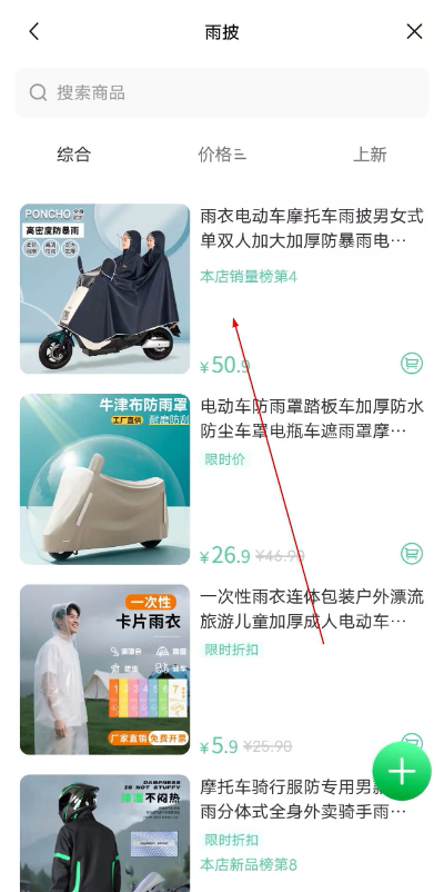 ��Դ����ϵͳ