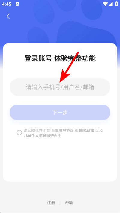 �ٶ���ѡ�̼ҿͻ���