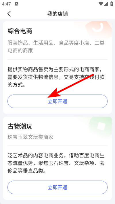 �ٶ���ѡ�̼ҿͻ���