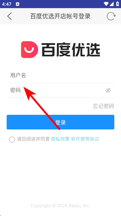 �ٶ���ѡ�̼ҿͻ���