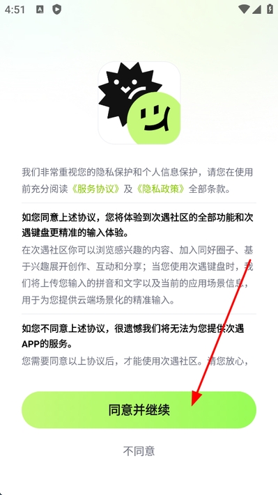 �ٶȴ������°�