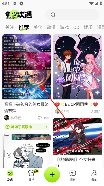 �ٶȴ������°�