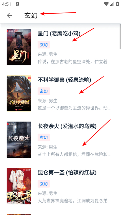 极简阅读官方版 极简阅读官方版