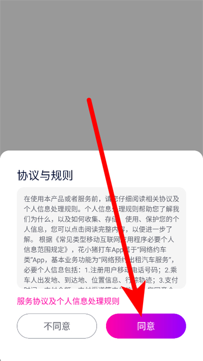 ��С�������°�