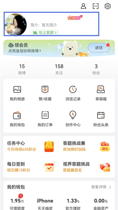 ΢�����°�����