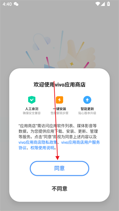 QQ浏览器截�?0260414164053.png