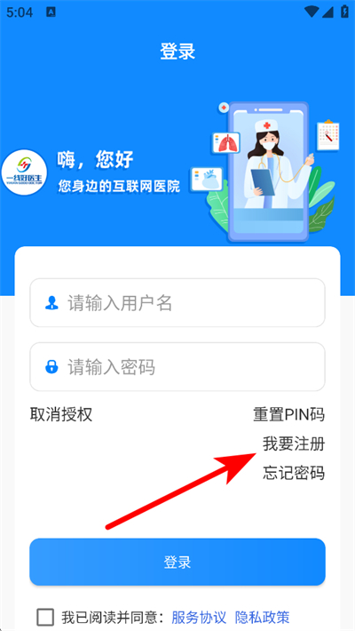 һ�ߺ�ҽ��ҽ������ƽ̨