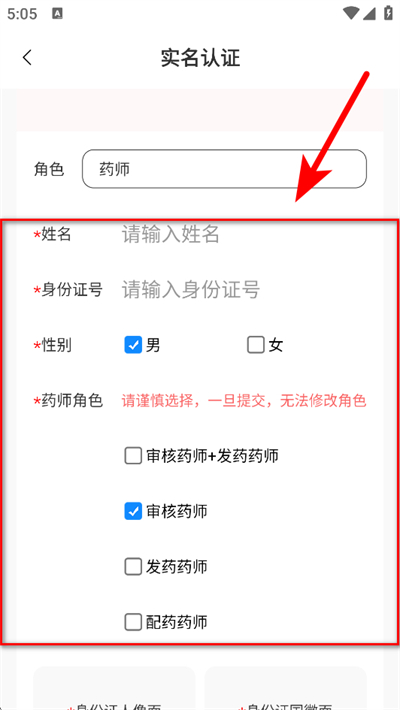 һ�ߺ�ҽ��ҽ������ƽ̨