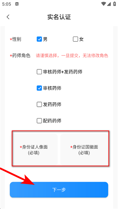 һ�ߺ�ҽ��ҽ������ƽ̨