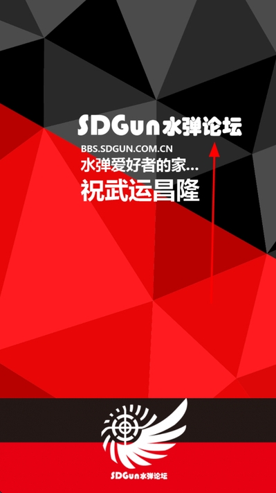 sdgunˮ����̳app���°汾