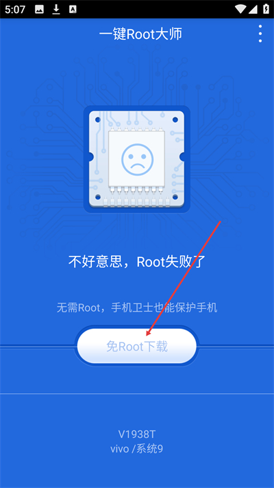 һ��root��ʦ��������